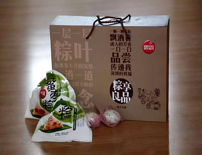 허난 Yuntian 향기로운 나뭇잎 용 보트 축제에 문안 .jpg Henan Yuntian The Fragrant Leaves Greet The Dragon Boat Festival.jpg