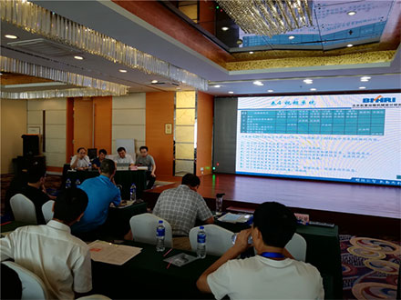 마이크로 테크놀로지 (Micro Technology Co., Ltd.)의 차장